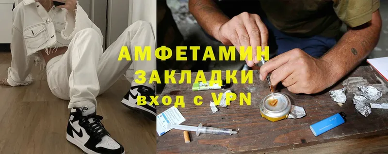 darknet телеграм  MEGA сайт  Абинск  Амфетамин Premium 