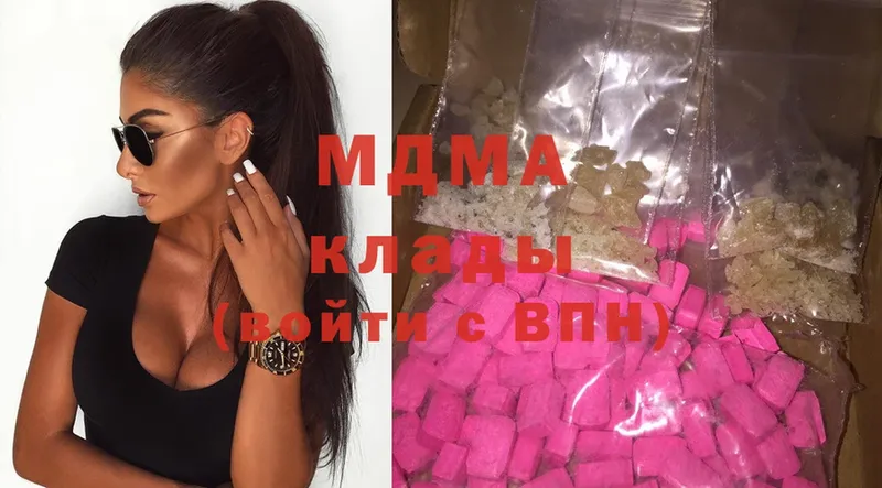 MDMA молли  Абинск 