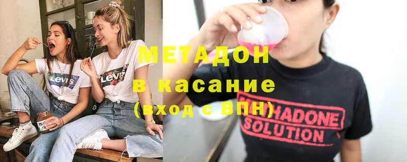 сколько стоит  KRAKEN ссылка  Метадон methadone  Абинск 